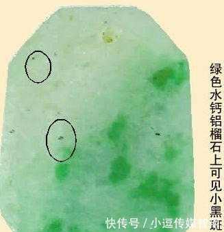 冰种翡翠|翡翠界的四大杀手,你认识吗?