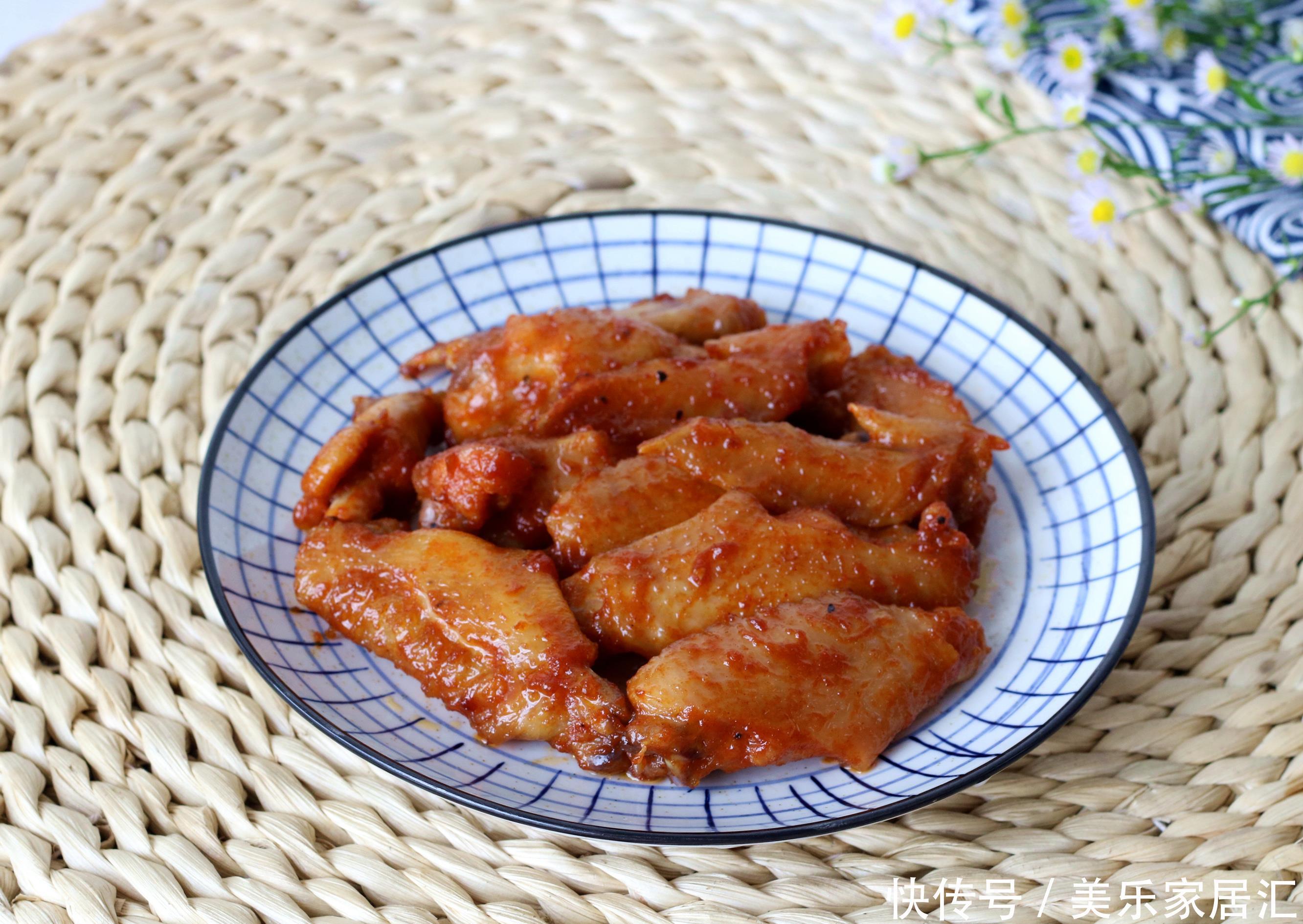 鸡翅这做法真香,比红烧的好吃,比油炸的健康,孩子爱吃