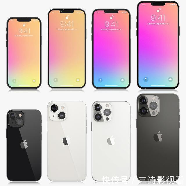 iPhone|苹果iPhone 13系列最新曝光：全新配色+刘海变窄！后置相机继续升级