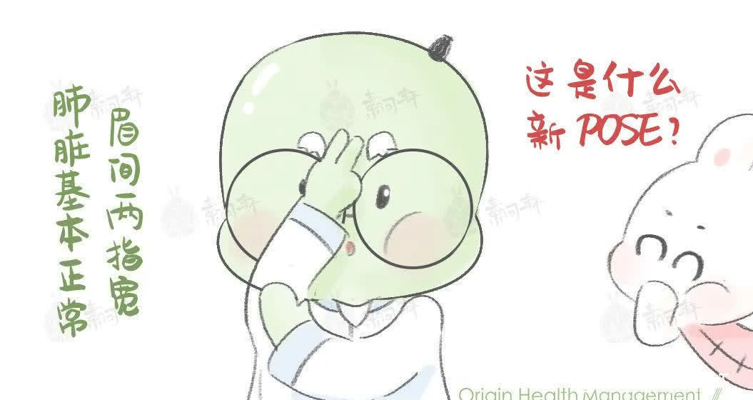 横纹|脸上这个痕迹，竟能1秒检测心脏病！很多人都中招了……