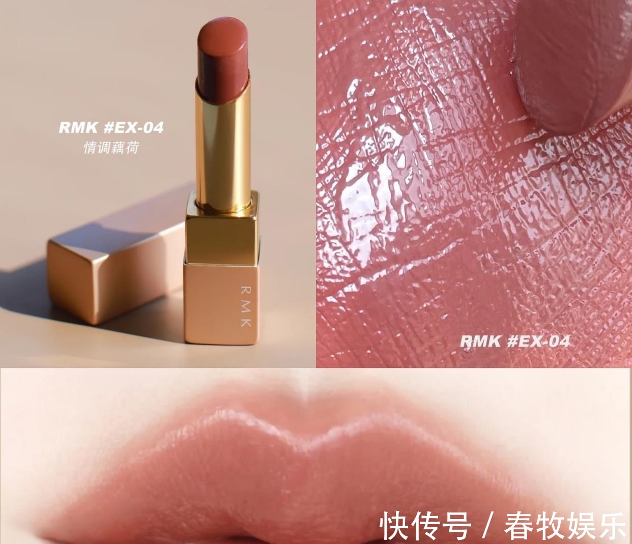 黄皮 让黄皮逃不出的口红,是森绘梨佳都爱的日杂色!