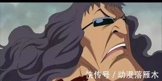 海贼团|红发海贼团顶级战力:一副双王五诸侯!弱者都不配有名字的吗?