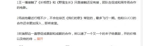 《我們的歌3》即將開錄,勤深深可能不會返場,薛之謙是前輩歌手組