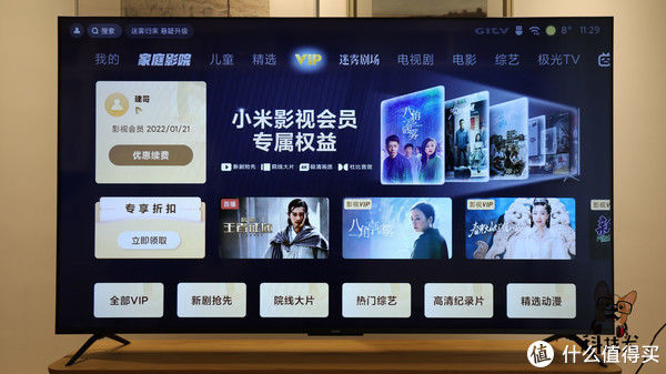 联发科|Redmi 智能电视 X 2022款评测：体育赛事首选 游戏主机标配
