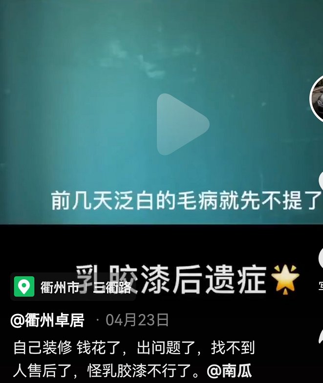 装修|自装包清工到底好不好？要怎么做才是真省钱？