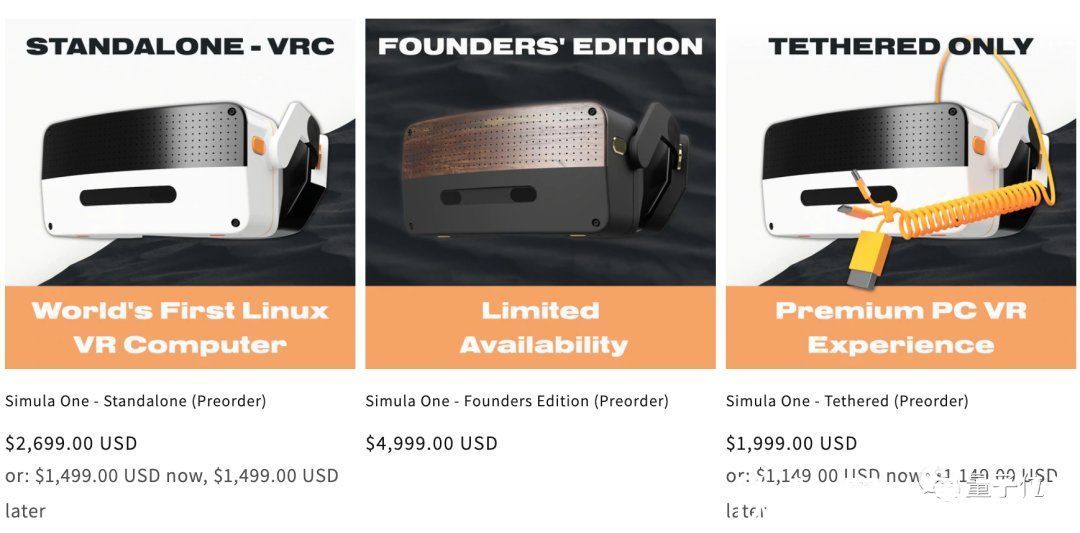 simul花17000元在元宇宙里用Linux？这款VR电脑开启预售，头显就是主机