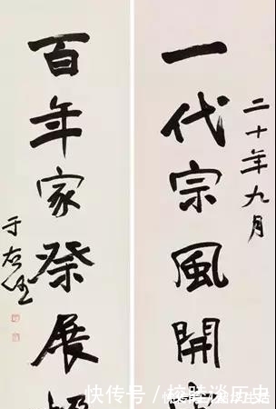 南通大学@“近代书圣”于右任,他的书法气势磅礴、自由烂漫