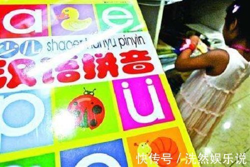 半球|孩子6岁之前,就开始进行“超前教育”,可能会伤害他的智力发展