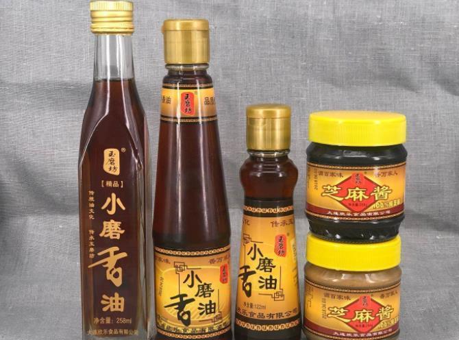 买香油时，无论牌子大小，只要没有“这个字”，都是勾兑假香油！