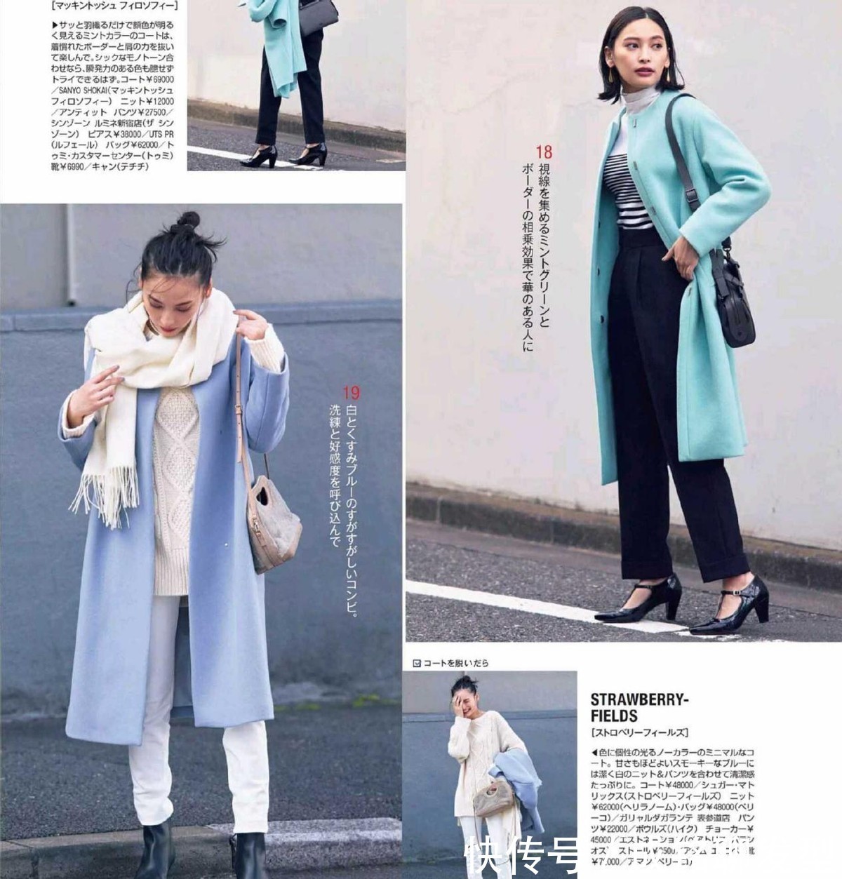 长大衣|黑色大衣有点“失宠”!时尚的女人都爱这三类颜色,洋气又养眼