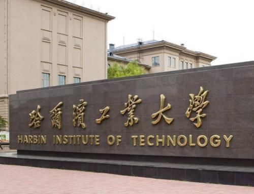 适合学生捡漏的四所工科大学，录取分数低，社会认可度不输211