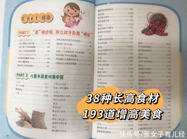 女孩|12岁女孩身高近170cm，宝妈非常感谢老中医的3大建议