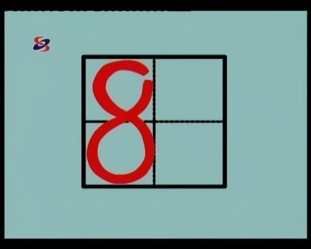 田字格里!田字格里写字,这是最标准的格式!家长一定要纠正孩子