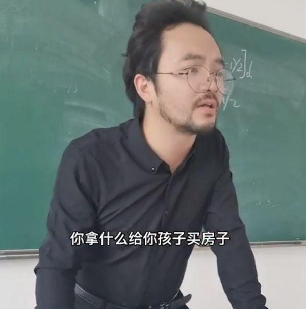 好好学习#“读书不好真的就是没本事吗？”，高中老师的言论，扎心又现实