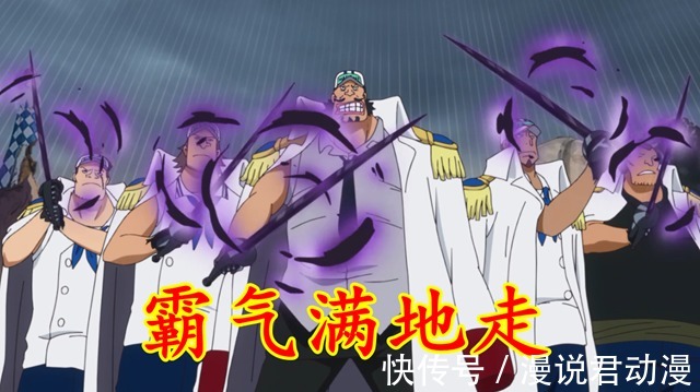 铁块|海贼王吃设定之一,长篇作品的通病,海军六式铁块就是武装色