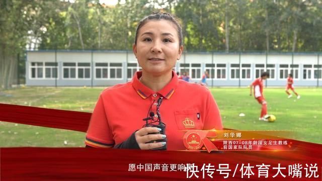 主帅|足协内部分歧大,亚洲冠军成黑马中国女足教练组也许会这样安排