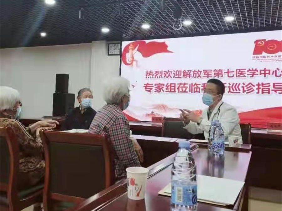 胃食管反流|解放军总医院第七医学中心老年医学科为军服务永在路上