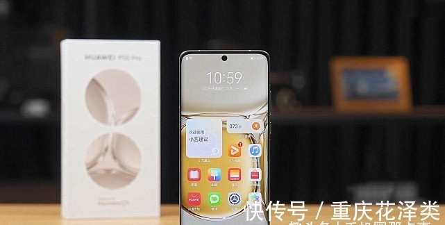 像素|华为Mate40Pro没必要换华为P50Pro？线下老板说出了原因