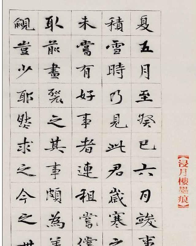 中国书法&他的楷书融古出新,不仅获首届楷书最高奖,而且还获第六届兰亭奖