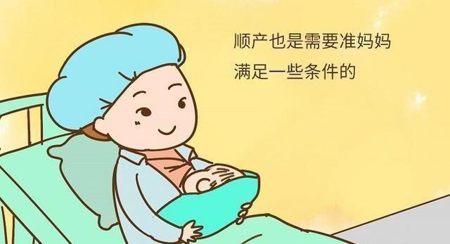 分娩|想要超快顺产,那你可知在孕后期该注意哪些问题?