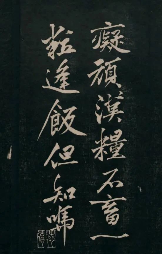 苏轼!他是宋朝行书写得最好的人,作品卖出4个多亿,一字值一辆奔驰