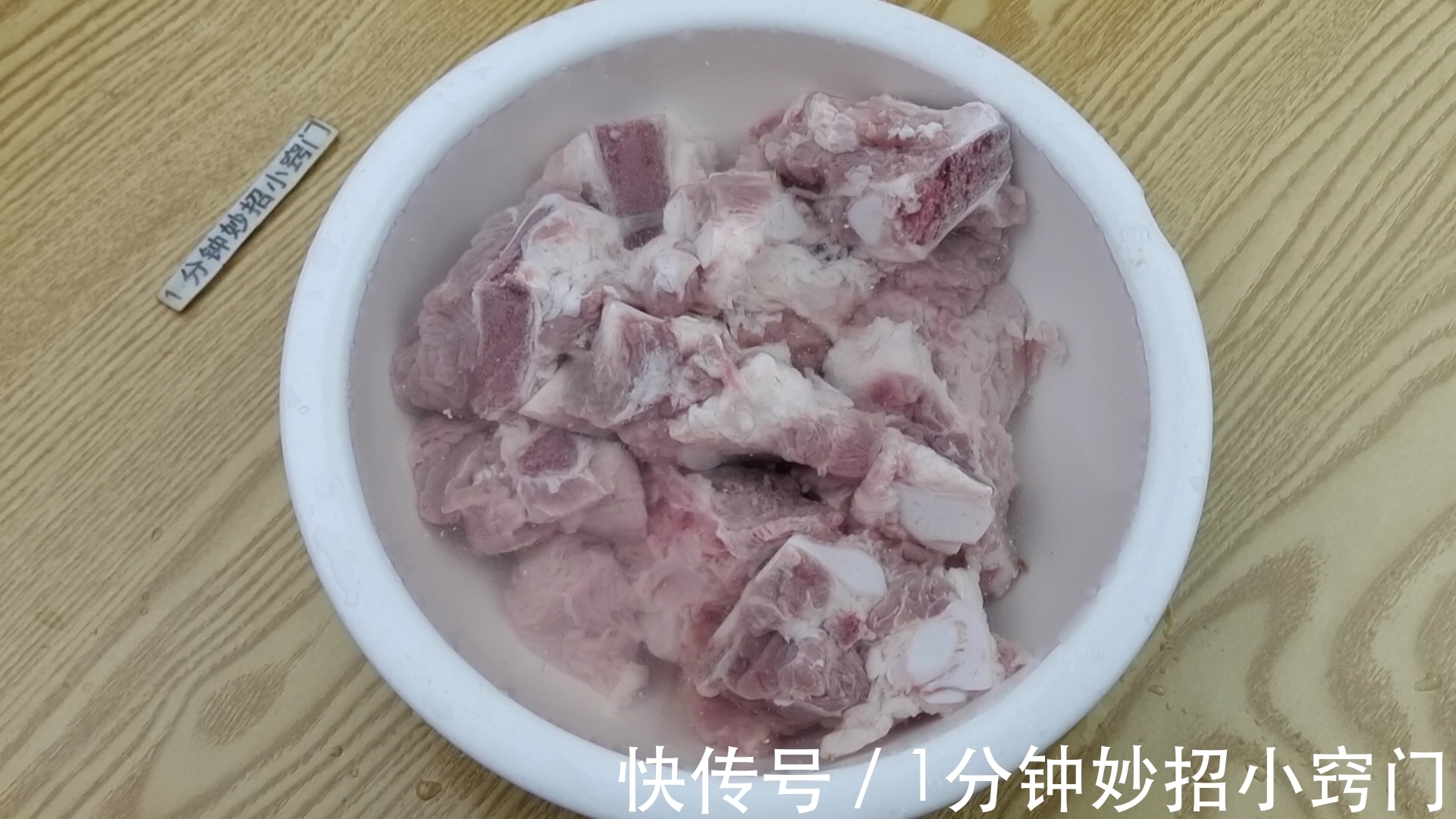 焯水|做排骨时，切记别直接焯水，教你一招，排骨鲜嫩不腥不柴
