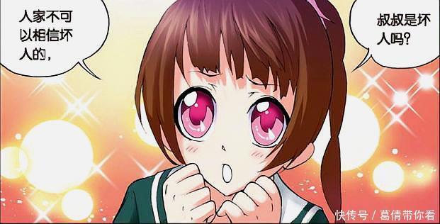 斗羅大陸|斗羅大陸：小舞為馬紅俊第一次發嗲，命根都斷了，戴沐白胯下一涼