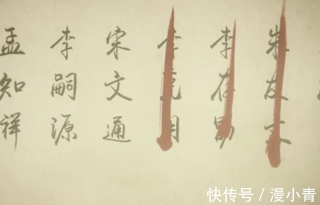 实力|不良人:李茂贞靠人气再次上线,实力究竟如何,真的媲美不良帅吗