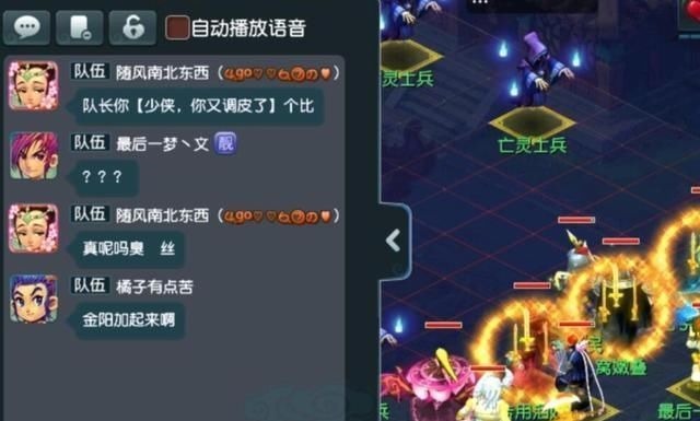 商会|梦幻西游维护后部分武器的造型被改变了,天龙破城像是掉色了