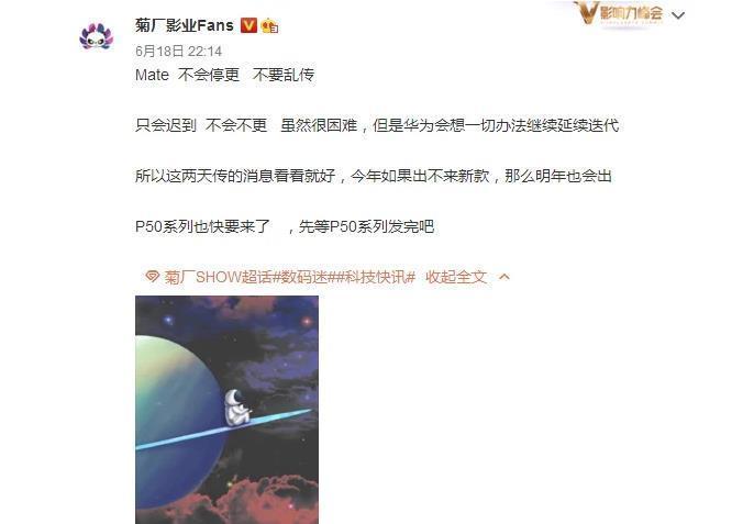 ov|华为丢失中国市场出货量从第2名掉到第7名，如今重拾低端市场