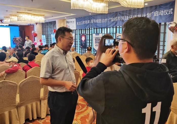 泉城|920全国爱牙日特别企划丨“泉城市民缺牙修复计划”启动