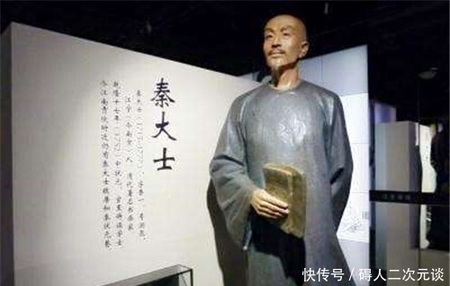 岳飞|皇帝问秦桧后人你祖宗是谁?他妙回7字,皇帝龙颜大悦封他为状元