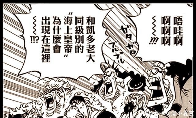 海贼王945话图片分析:大妈惊艳出场,奎因和路飞的表情都是笑点