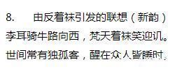 颈联@唐代诗僧的一个古怪行为,在这39首诗中得到诠释,原来这叫个性
