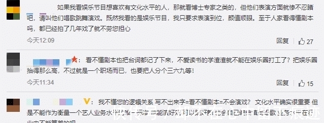 蔡康永|24个字近一半写不出,他被嘲冤吗?