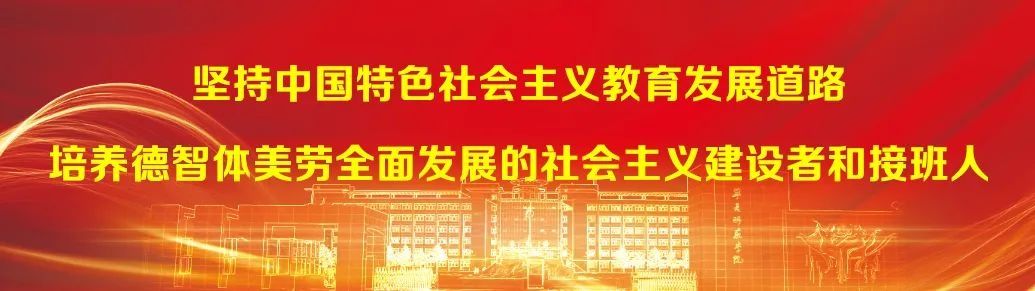 @全体宁师人！请暂别“双十一”，携手共抗疫！|倡议书 | 双十一