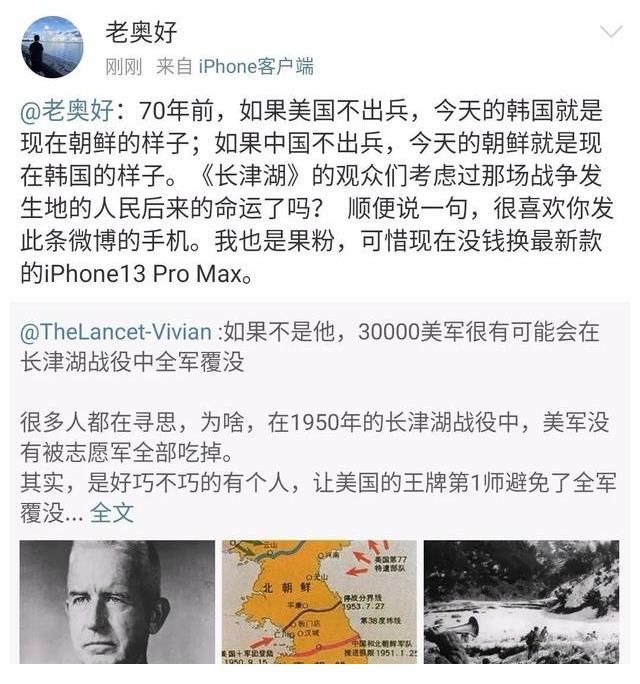 正义性|谁在尬黑《长津湖》