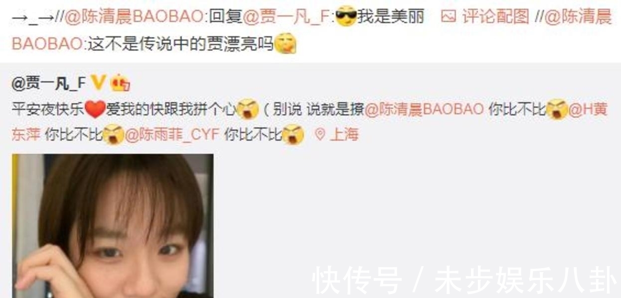 奥运冠军|国羽世界第一晒出比心合照!美丽漂亮组合,2大奥运冠军抢风头