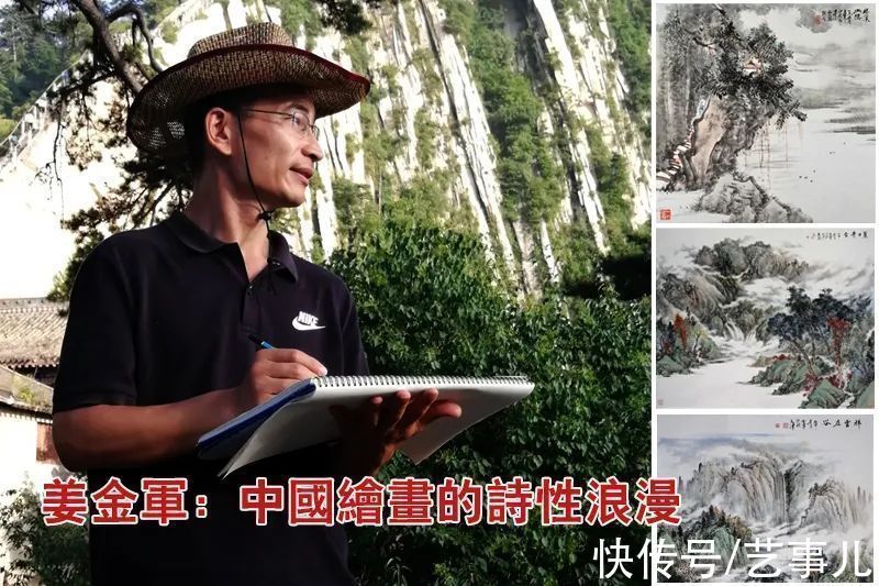 黄公望@著名山水画家姜金军:中国绘画的诗性浪漫