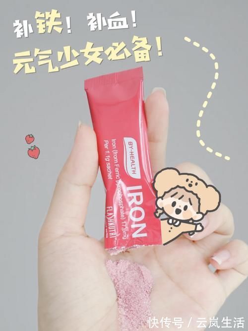 宝藏|16岁高中生私藏美白宝藏,一个寒假就能从头白到脚!