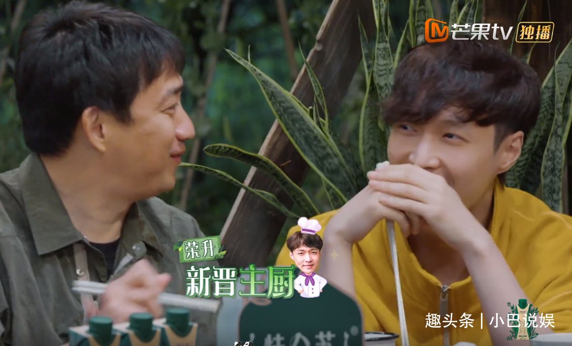 红烧排骨|张艺兴做饭真的好吃？看到金婧浮夸的表情，我似乎知道了什么