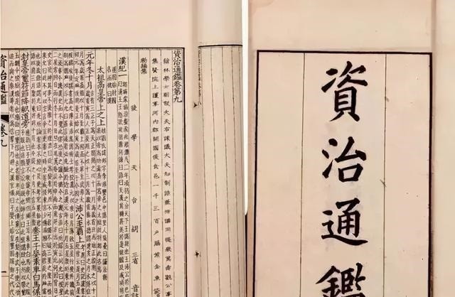 其后|李世民杀一叛将，因徐茂公劝说留其后人，结果却为大唐埋下祸根