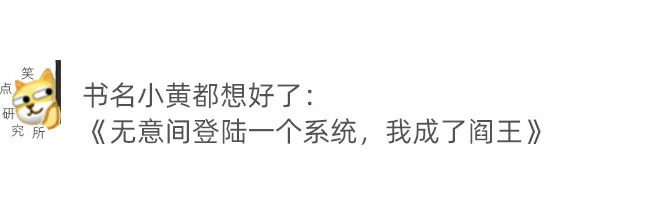 |今日段子:看看我的双标父母!
