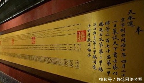 还要|古代中探花,为何比中状元还要光宗耀祖?其实有一个不成文规定