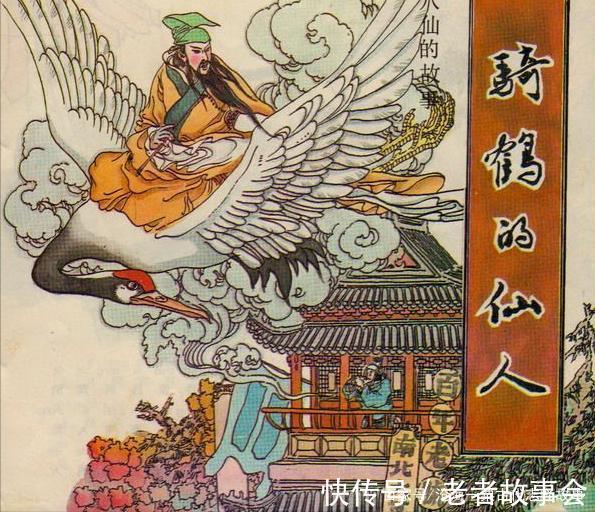 竹冠道人&古代志怪故事竹冠道人，钱某