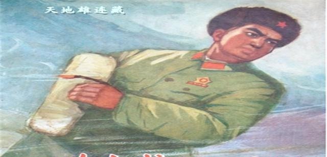 大桥!故意杀人却成为英雄,还被写进小学课本,18年后揭开真相判无期!