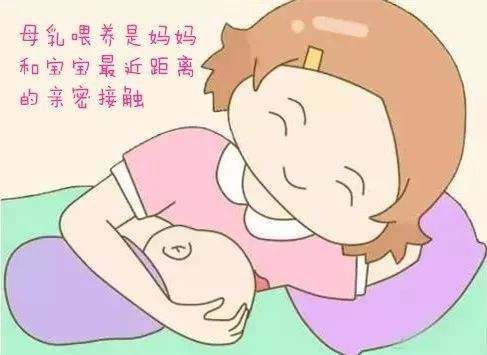 最佳|新生儿最佳的喂养方式——母乳喂养，向坚持母乳喂养的妈妈致敬