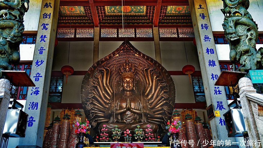 康熙|福建这座寺庙，内有康熙抄写的佛经，但镇寺之宝竟是一棵荔枝树！