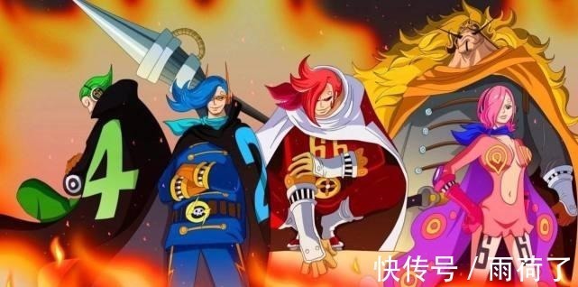 明歌|海贼王中最强四大家族,有些家族已经落幕,他这一脉是无法撼动的