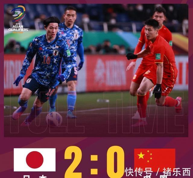 洛国富|从失望到绝望!国足兵败日本后,国内媒体哀声一片